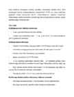 Proteolüütilise ensüümi aktiivsuse määramine #3