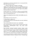 Biokeemia praktikum 1 1-1 2-Ainete tuvastamine kvalitatiivsete reaktsioonidega #6