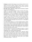 Etaanhappe anhüdriidi hüdratatsiooni kiiruse määramine elektrijuhtivuse meetodil #2