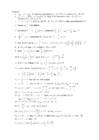 Funktsioonide lahendamine #11