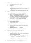 Funktsioonide lahendamine #3