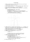 Funktsioonide lahendamine