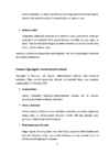 Florence Nightingale referaat teooria #4