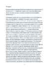Kreml #3