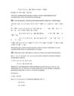 Lineaaralgebra eksam #19