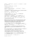 Lineaaralgebra eksam #21