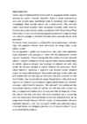 Naistemood 60-nendate esimeselpoolel #2