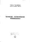 Tehnilise joonestamise põhimoisted