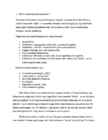 Lisateenused kauplustes #3