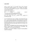Kahe inimese kooselu #27