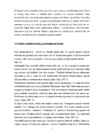 Kahe inimese kooselu #7