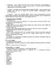 Juhtimine Kordamiseks-kevad 2014 #20