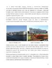 LÜHIÜLEVAADE ARHITEKTUURI AJALOOST #21