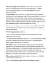 Putukate-vetikate ja ainuraksete suured DNA genoomsed viirused #12