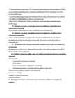 Kinnisvara haldamise eksamivastused 2015 #13