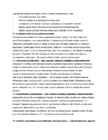 Kinnisvara haldamise eksamivastused 2015 #20