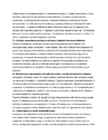Kinnisvara haldamise eksamivastused 2015 #22