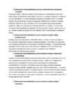 Kinnisvara haldamise eksamivastused 2015 #4