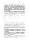 Diiselmootori kütusesüsteemide-kõrgsurvepumpade-KKP-ja kütusepihustite ehituse praktiline tundmaõppimine ja reguleerimine #3
