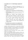 Diiselmootori kütusesüsteemide-kõrgsurvepumpade-KKP-ja kütusepihustite ehituse praktiline tundmaõppimine ja reguleerimine #4