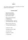 Tsingi referaat #8