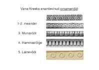 Vana-Kreeka kunst- #12