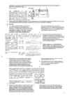Toiduainetööstuse üldseadmete eksamiküsimused-joonistega #2
