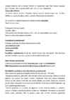 Topograafia-kartograafia-kaart-plaan-kaardiprojektsioonid #6