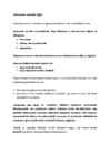 Sotsiaalne reguleerimine #6