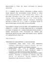 Tsiviilõigus #5