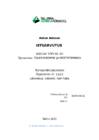 ISTU ARVUTUS