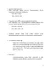Alkaanid #8
