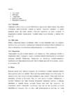 Metallide erinevad liigitused #8
