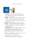 Kliendiinfo stend