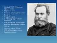 Ivan Pavlov #2