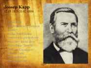 Artur Kapp #3