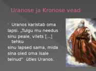 Vana-Kreeka jumalad #22