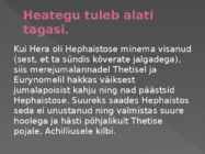 Vana-Kreeka jumalad #30