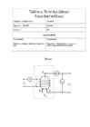 MAGNETRON