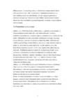 Muutuste protsess rehabilitatsioonis #5