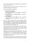 RASEDUSE KATKESTAMINE-KATKEMINE JA NENDE MÕJU VAIMSELE TERVISELE #10