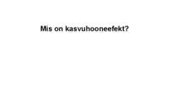 Mis on kasvuhooneefekt