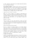 Kehakeele olulisus #3