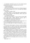 Lõunaeesti keele kasutusest Kagu-Eestis #3