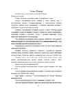 Teema programmid-keemia #12