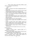 Teema programmid-keemia #16