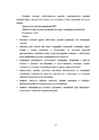 Teema programmid-keemia #17