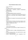 Teema programmid-keemia #21