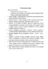 Teema programmid-keemia #4