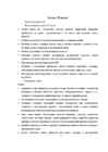 Teema programmid-keemia #5